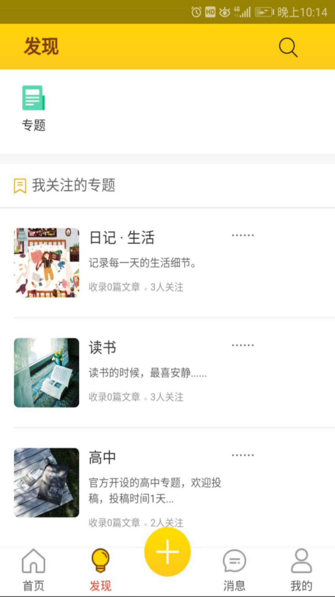 米豆小書