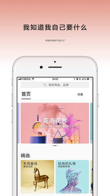 方寸間