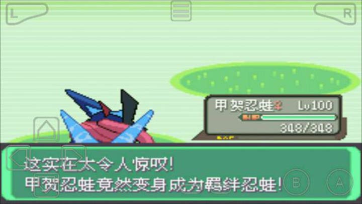 口袋妖怪綠寶石802 2.8版