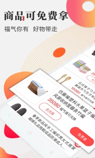 福頭條