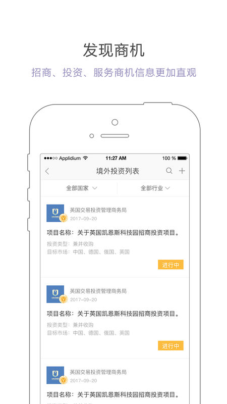 優(yōu)投