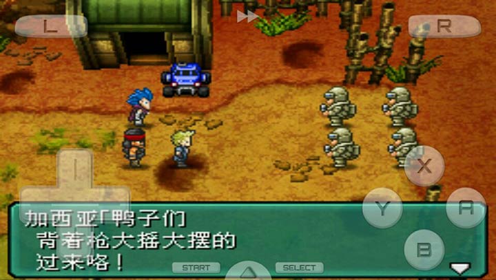 重裝機兵2 NEXS完結修正版