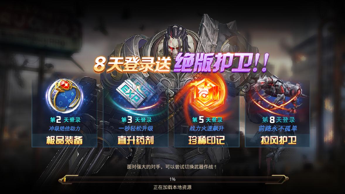 求生行動(dòng)