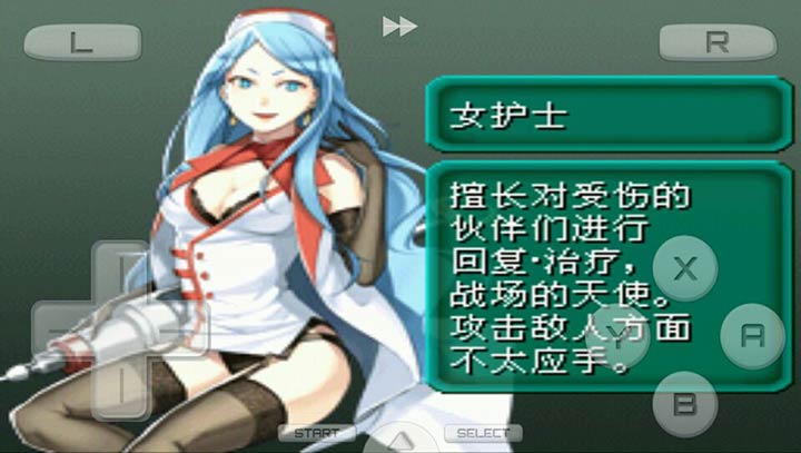 重裝機兵2 重制版