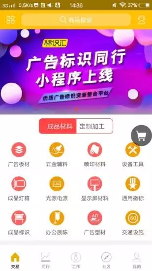標識匯