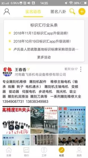 標識匯