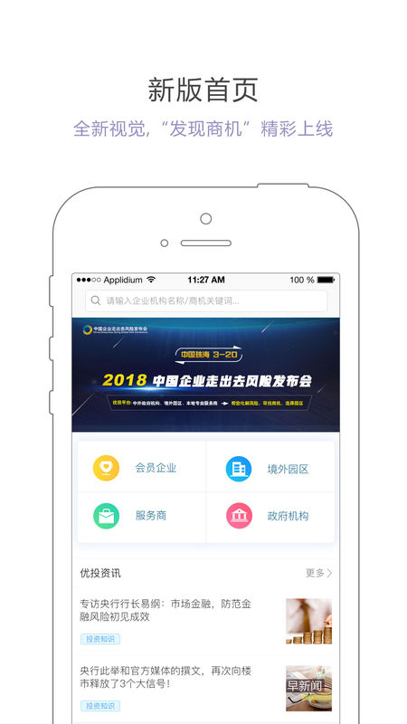 優(yōu)投