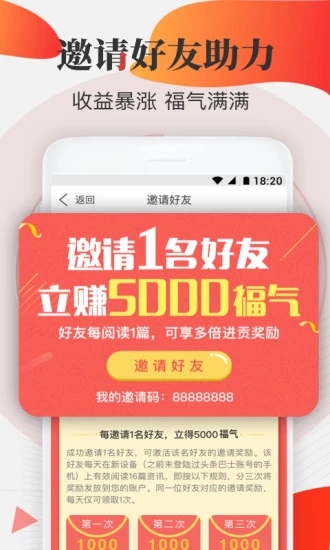 福頭條