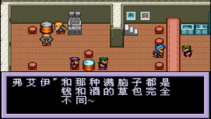 重裝機兵2改 漢化版