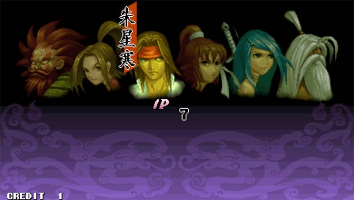 神劍伏魔錄