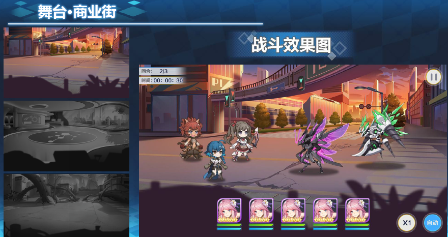 Relica白夜圣戰