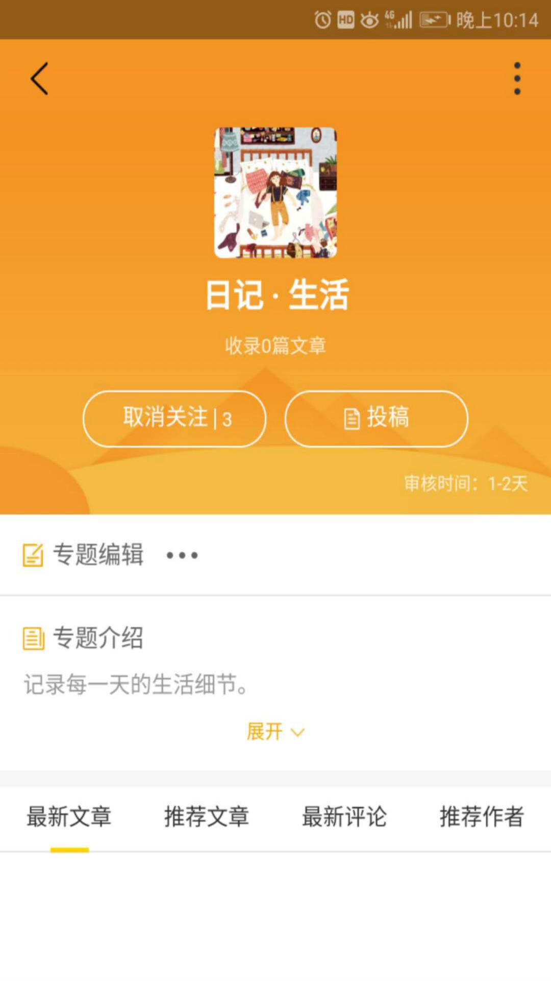 米豆小書