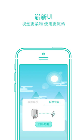 樁到家