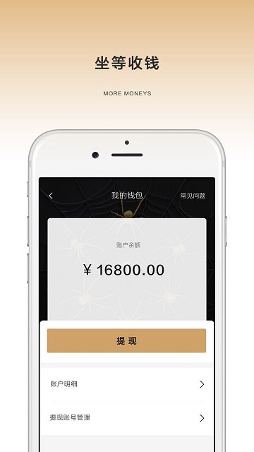 方寸間