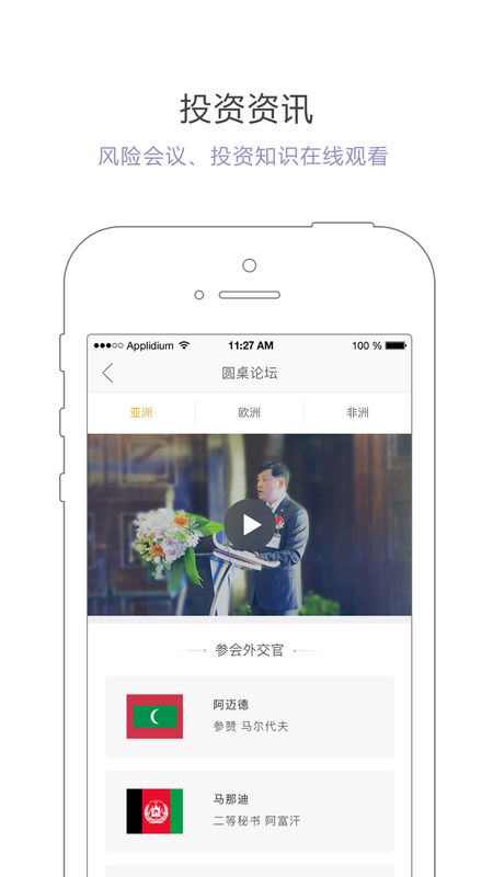 優(yōu)投