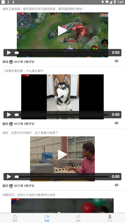 妙漫網(wǎng)創(chuàng)