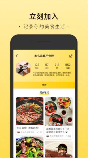 覓食蜂