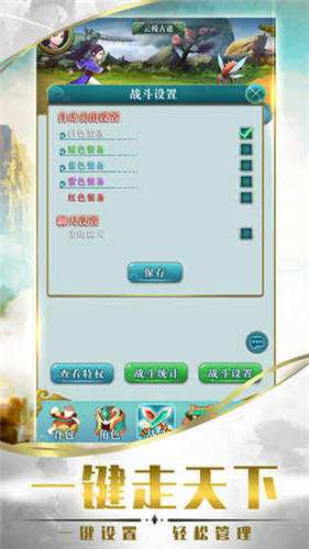 劍行九霄