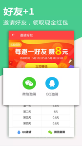 掌上消息