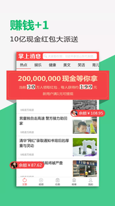 掌上消息