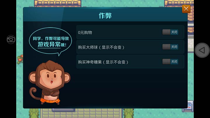口袋妖怪：數碼寶貝