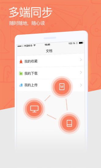 愛問共享資料