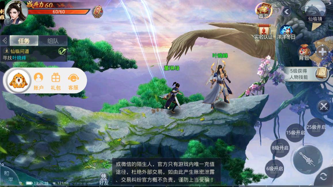 劍行九霄