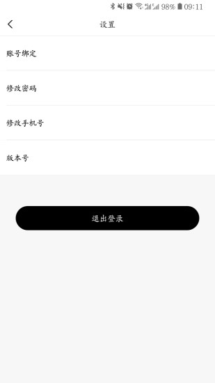 紋藝空間