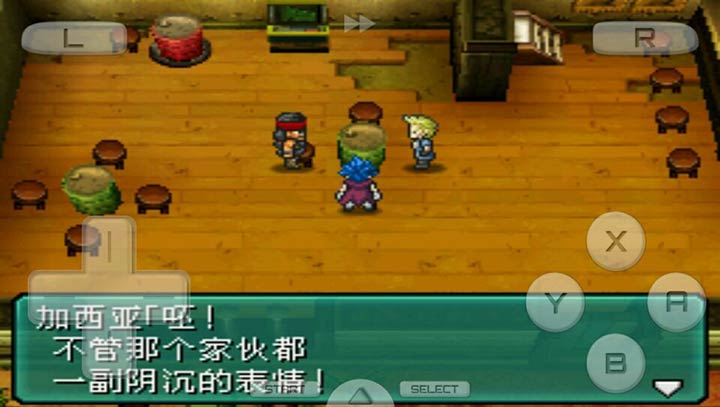 重裝機兵2 NEXS完結修正版