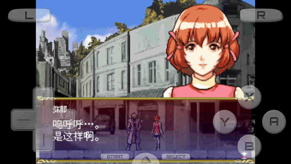 惡魔城：蒼月的十字架