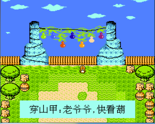 葫蘆金剛