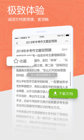 愛問共享資料