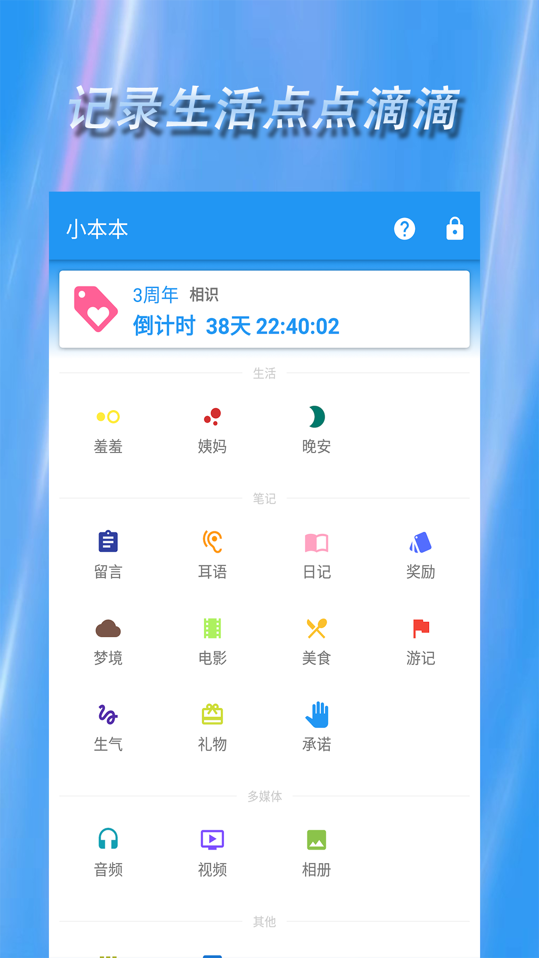 魚笙