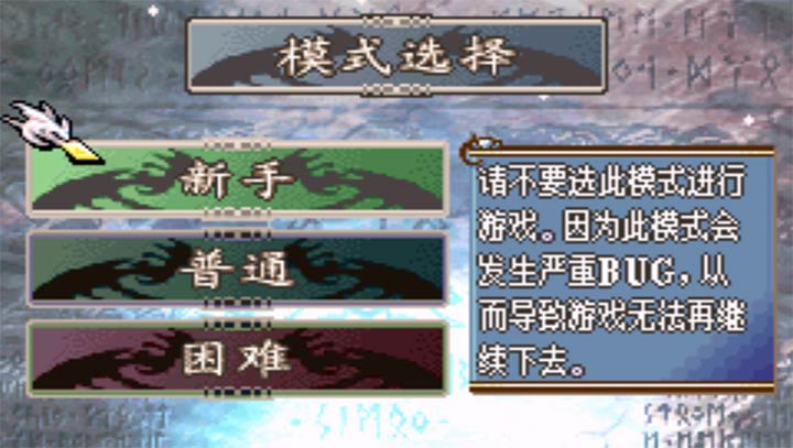 圣邪的意志：完全修改版