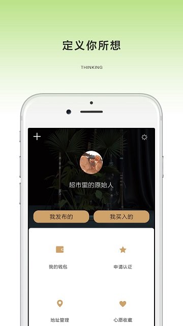 方寸間