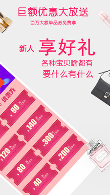 七七特價