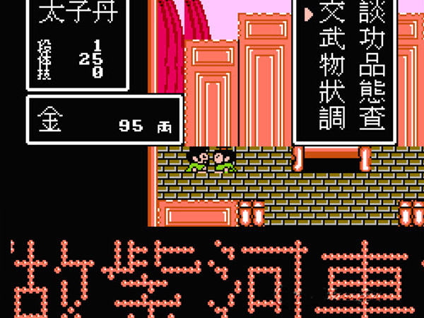 荊軻新傳