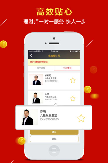 億基金