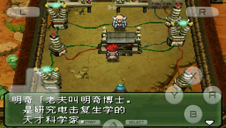 重裝機(jī)兵3 中文版