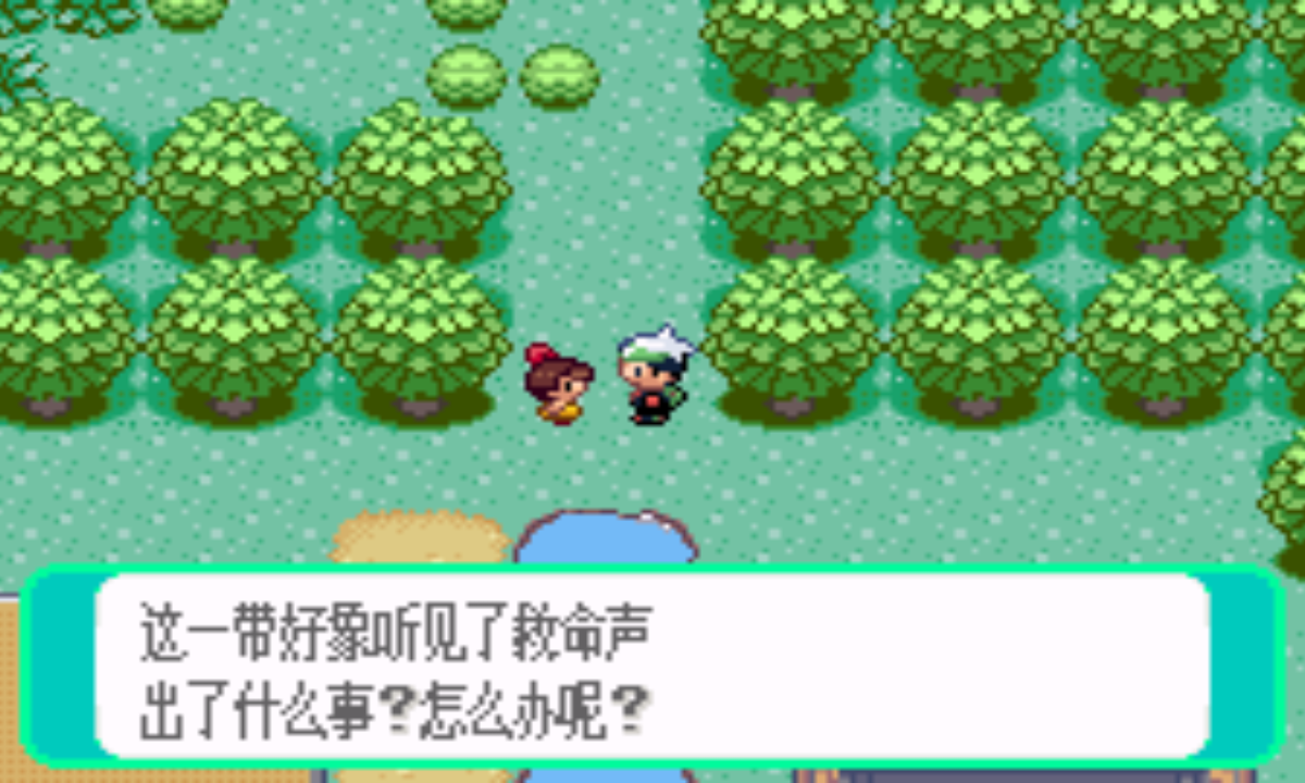 口袋妖怪：fate圣杯戰(zhàn)爭