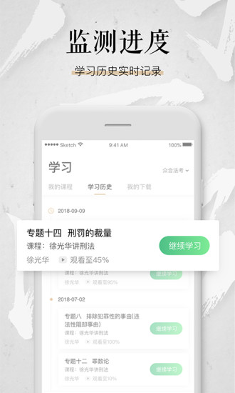 眾合在線