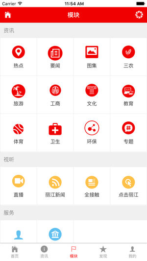 麗江手機(jī)臺(tái)