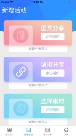 萬客來