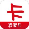 我愛(ài)卡