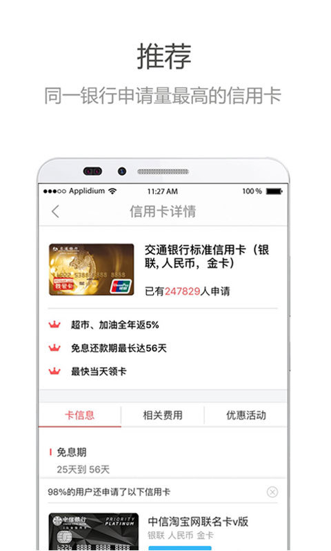 我愛卡