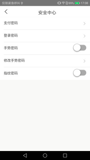 臨交所