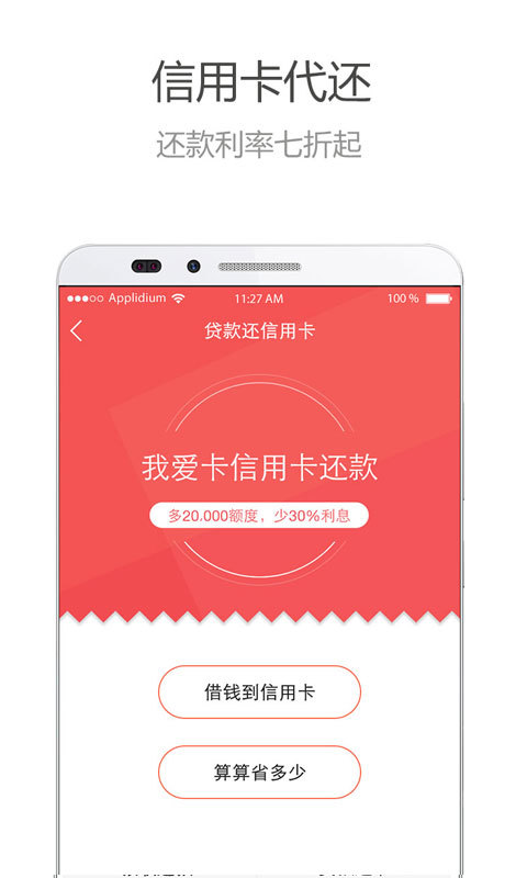 我愛卡