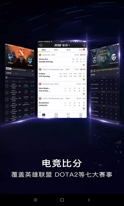 歐冠聯(lián)賽