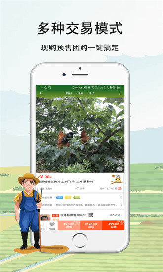 農(nóng)卷風