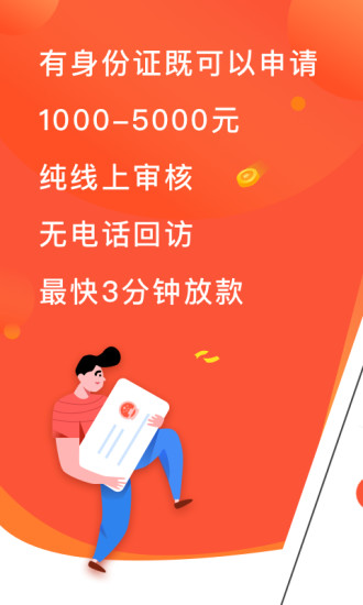 小白錢柜